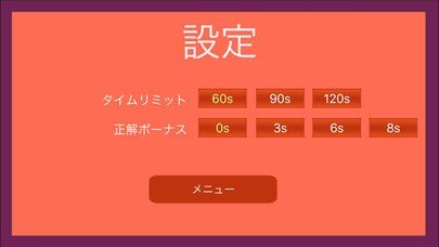 言葉 ジェスチャーゲーム Iphone Androidスマホアプリ ドットアップス Apps