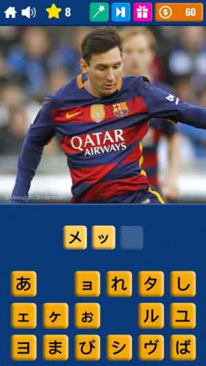 サッカークイズ17 Iphone Androidスマホアプリ ドットアップス Apps