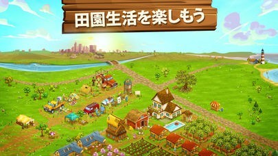 big farm mobile harvest fairytale events big farm mobile harvest fairytale events