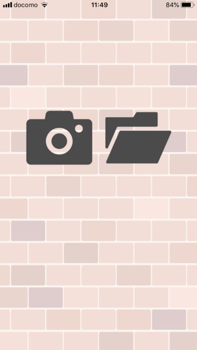 Ature - アチュア | スクリーンショットその1