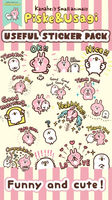 カナヘイの小動物　ピスケ＆うさぎ | スクリーンショット