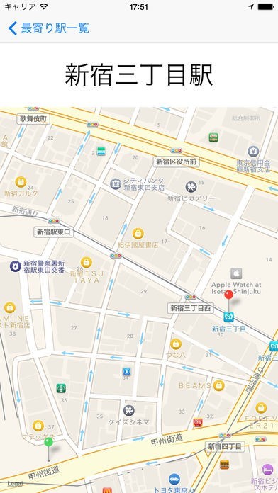 最寄り駅サーチ | スクリーンショットその2