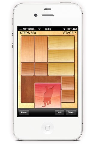 KittenEscape | スクリーンショットその2