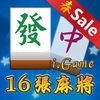 i.Game 16 Mahjong アイコン
