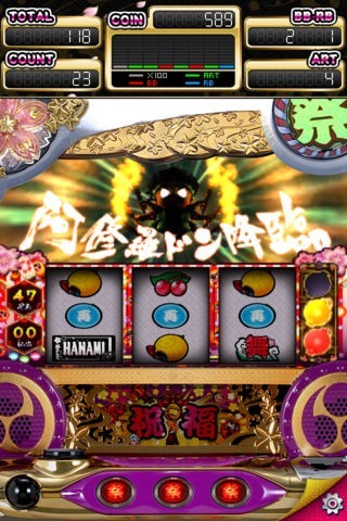 パチスロ ドンちゃん祭 | iPhone・Android対応のスマホアプリ パチスロ ドンちゃん祭 | iPhone・Android対応のスマホアプリ