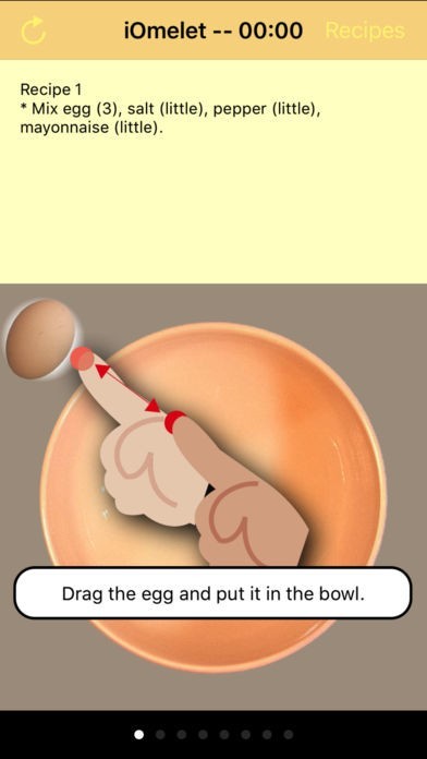 iオムレツ | スクリーンショットその2