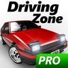 Driving Zone: Japan Pro アイコン