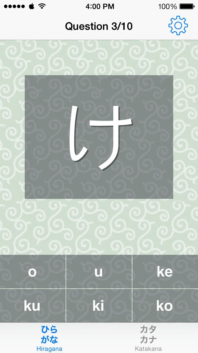 HiraKata Quiz : hiragana and katakana quiz | スクリーンショットその1
