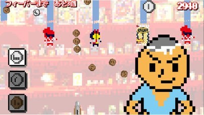 うってやぶってしゃてきゲームフィーバー | スクリーンショットその2