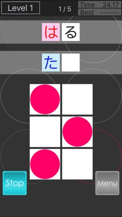 BrailleKing | スクリーンショット