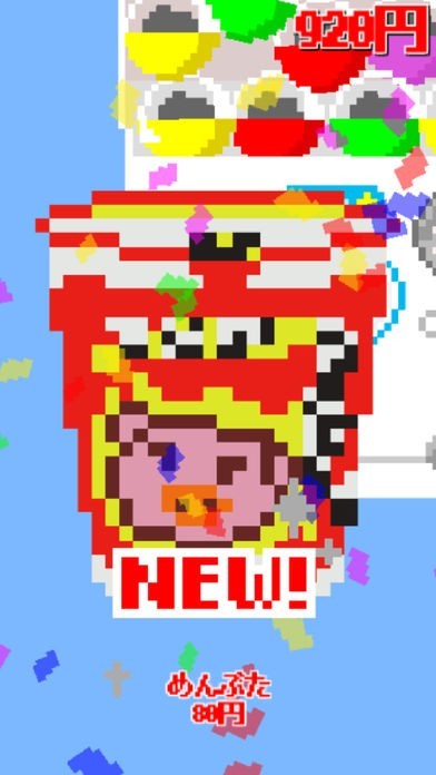 ぐるぽん（無限に楽しめるカプセルベンダー） | スクリーンショットその1