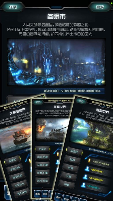 主神空间11 | スクリーンショットその2