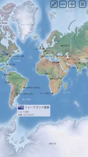 世界アトラスと世界地図 Mxgeo Pro おすすめ 無料スマホゲームアプリ Ios Androidアプリ探しはドットアップス Apps