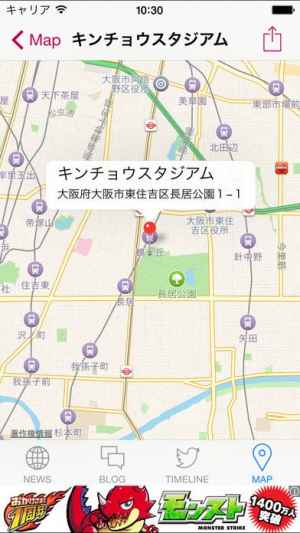 Jリーグリーダー For セレッソ大阪 おすすめ 無料スマホゲームアプリ Ios Androidアプリ探しはドットアップス Apps