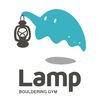 ボルダリングジムLamp（ランプ） アイコン