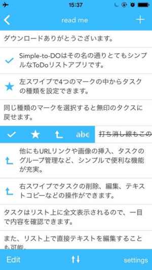 Simple To Do Iphone Androidスマホアプリ ドットアップス Apps