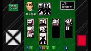 花札 おい ちょ かぶ Article 花札 おい ちょ かぶ Article