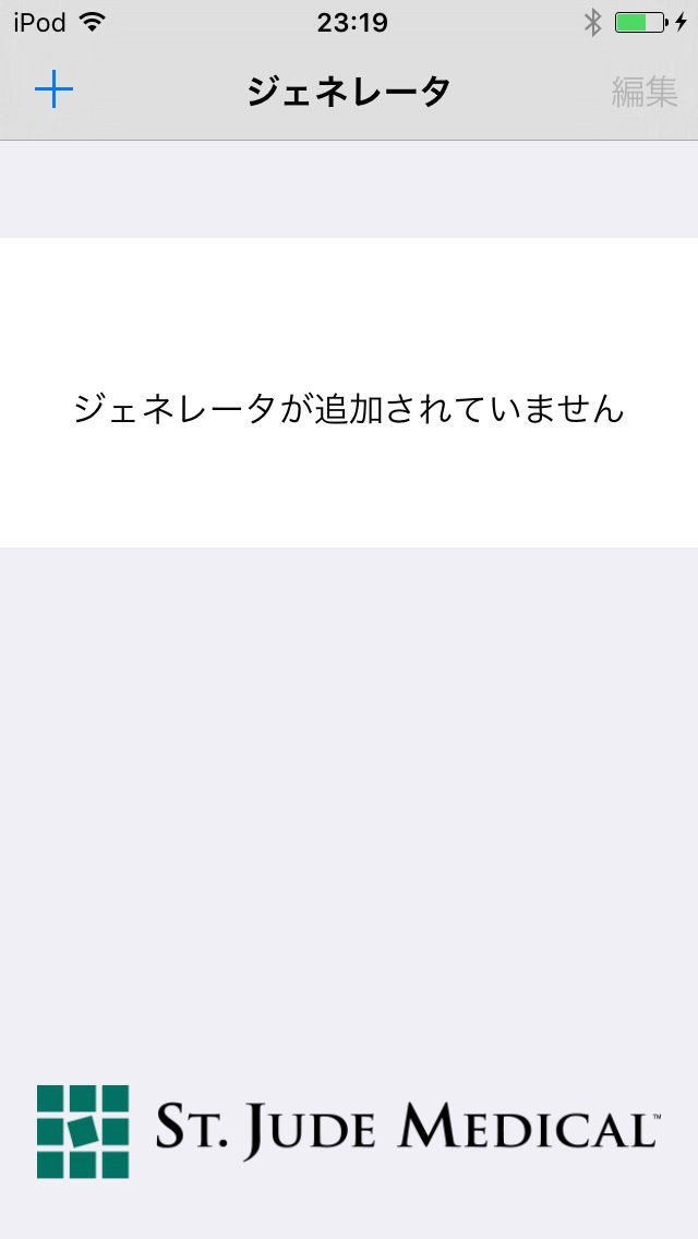 Patient Controller - JPN | スクリーンショット