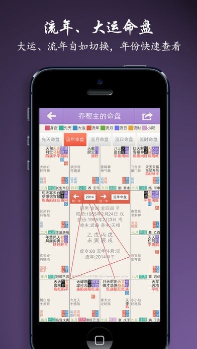紫薇斗数盤 [磁石吸引で紫薇盤作る練習具] 紫微斗数推命術 張耀文 紫微斗数推命術 張耀文著 紫薇斗数盤 [磁石吸引で紫薇盤作る練習
