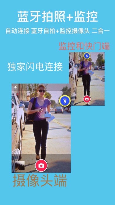 蓝牙拍照快门自拍杆-带监视器摄像头&远程遥控 remote camera with monitor | スクリーンショット
