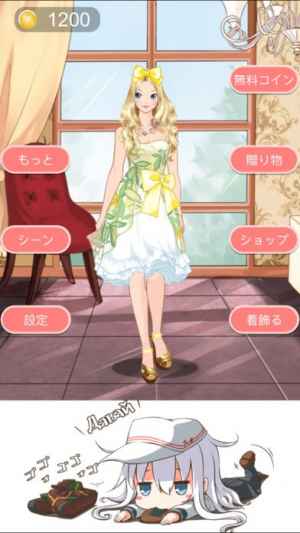 秋ファッション 無料で遊べる女の子向着せ替えゲーム集 Iphone Android対応のスマホアプリ探すなら Apps