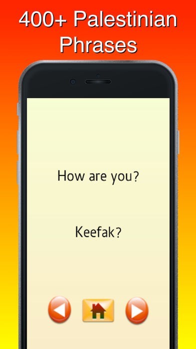 Palestinian Phrases | スクリーンショット