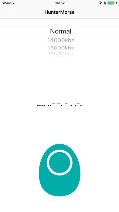 ハンターモールス | スクリーンショットその1