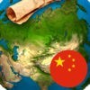 GeoExpert - China Geography アイコン