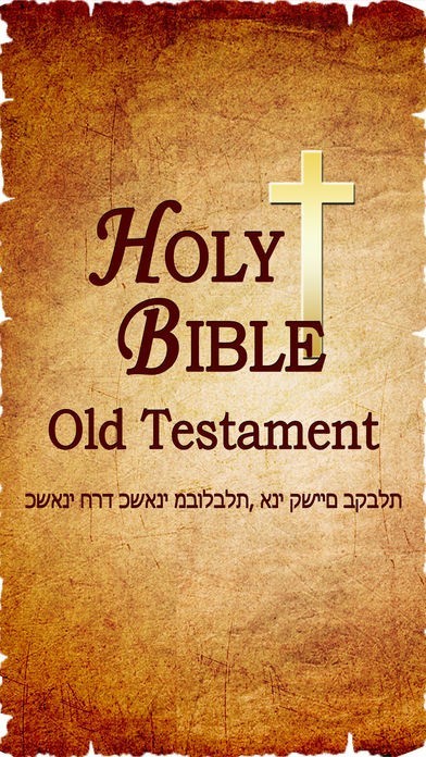 Holy Bible Old Testament Audio Book Free HD | スクリーンショットその1