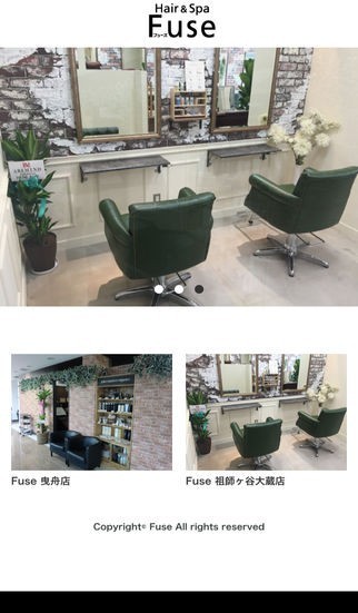 Fuse | スクリーンショットその1