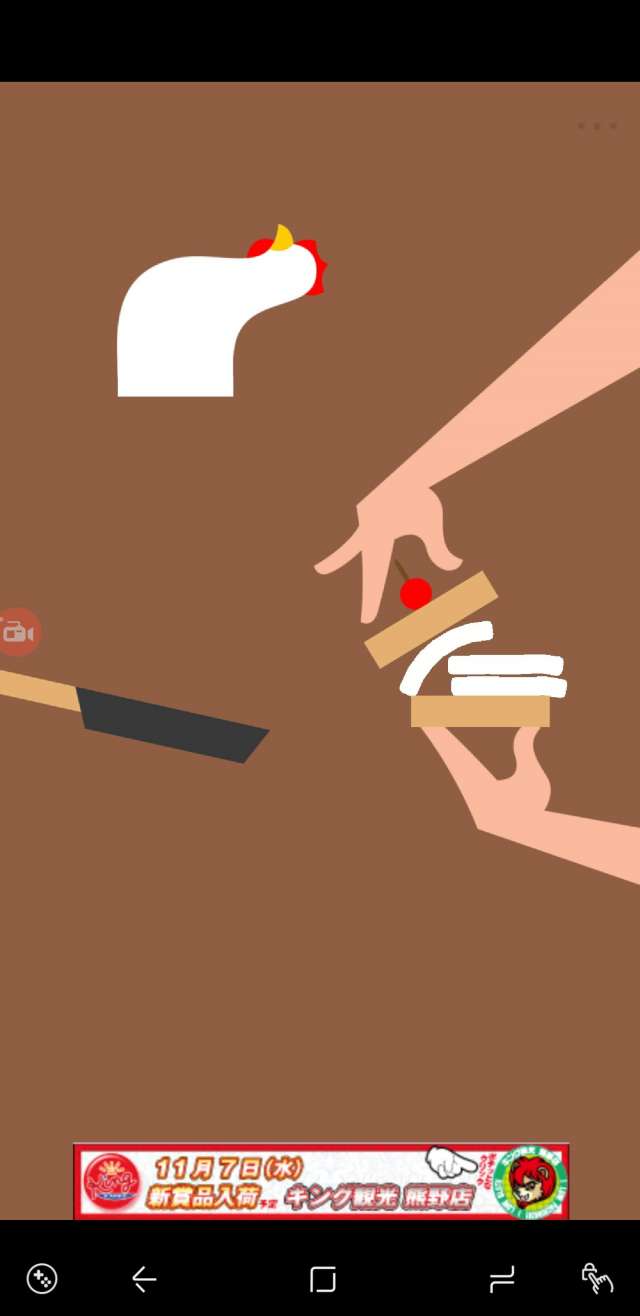 Burger The Game のレビューと序盤の攻略 Iphone Androidスマホアプリ ドットアップス Apps Burger The Game のレビューと序盤の攻略 Iphone Androidスマホアプリ ドットアップス Apps