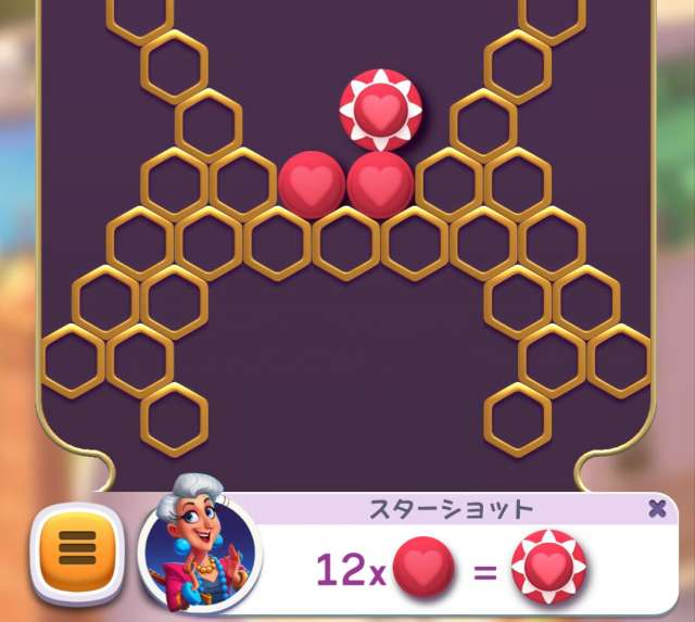 ダイヤモンドダイアリー の遊び方 パズルゲームだよ サーファーのゲーム玉手箱