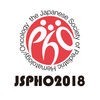 第60回日本小児血液・がん学会学術集会(JSPHO2018) アイコン