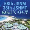 JSNM2018/JSNMT2018 アイコン