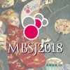第41回日本分子生物学会年会（MBSJ2018） アイコン