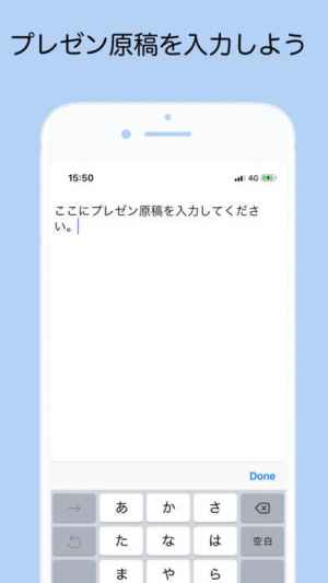 シンプルカンペ Iphone Androidスマホアプリ ドットアップス Apps