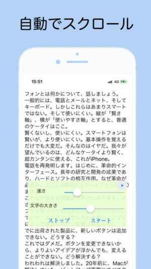 シンプルカンペ Iphone Androidスマホアプリ ドットアップス Apps