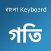 Bangla Keyboard Goti アイコン
