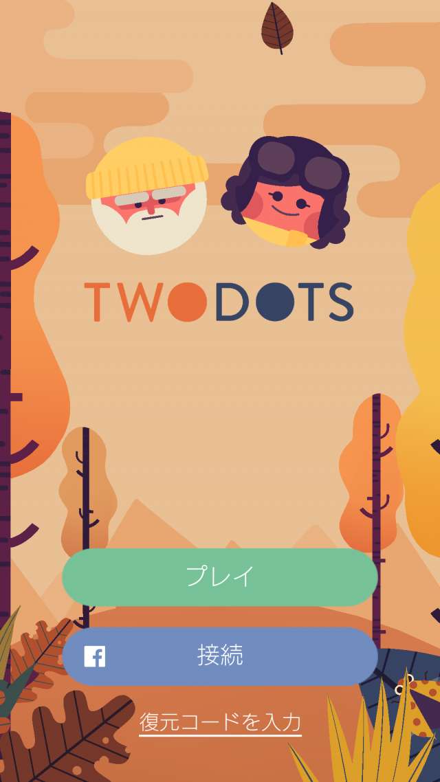 Two Dots のレビューと序盤攻略 Iphone Androidスマホアプリ ドットアップス Apps