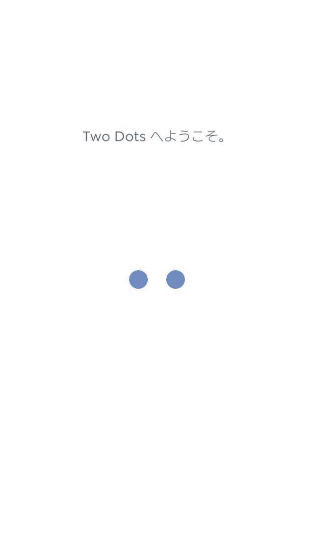 Two Dots のレビューと序盤攻略 Iphone Androidスマホアプリ ドットアップス Apps