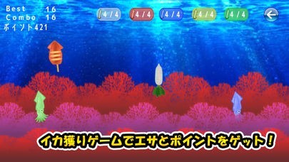 リュウグウノツカイと不思議な深海魚たち | iPhone・Android対応