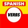 spanish verbs - スペイン語の動詞 アイコン