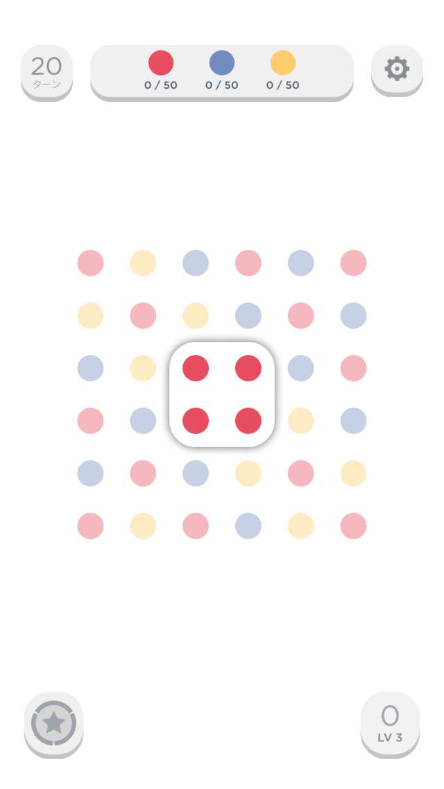 Two Dots のレビューと序盤攻略 Iphone Androidスマホアプリ ドットアップス Apps