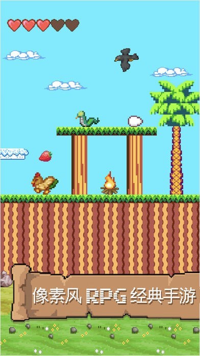 Super Adventure - Classic 80's Arcade Games | スクリーンショットその1