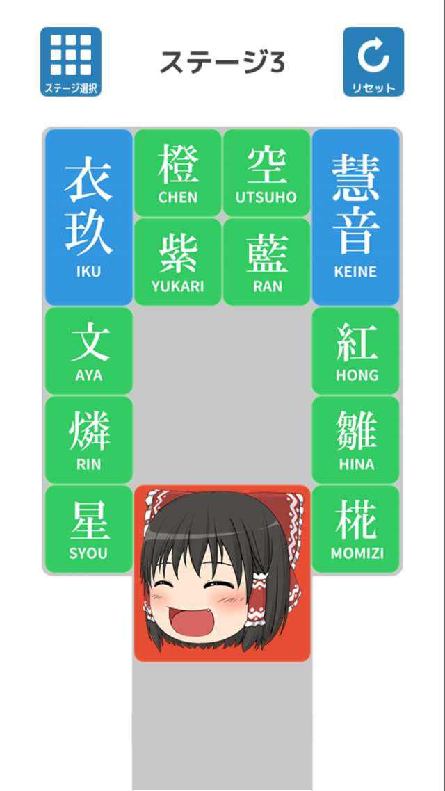 ゆっくり脱出パズル 箱入り娘 のレビューと攻略のコツ Iphone Androidスマホアプリ ドットアップス Apps ゆっくり脱出パズル 箱入り娘 のレビューと攻略のコツ Iphone Androidスマホアプリ ドットアップス Apps