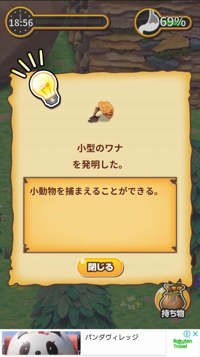 ねんどの無人島 楽しい 本当に 楽しいぞ サーファーのゲーム玉手箱 ねんどの無人島 楽しい 本当に 楽しいぞ サーファーのゲーム玉手箱