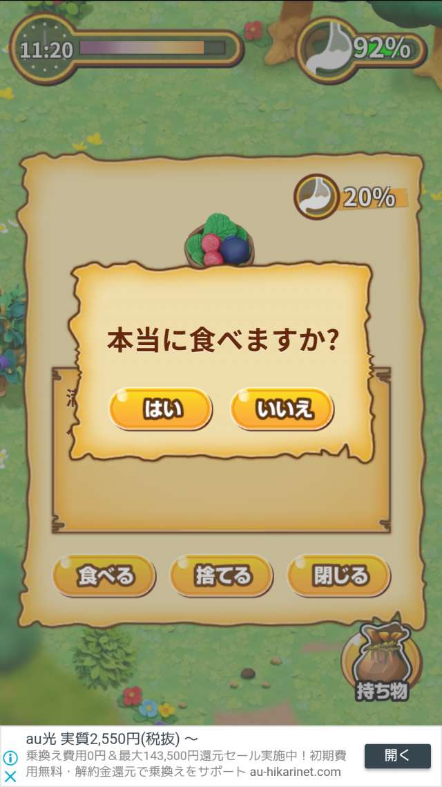 ねんどの無人島 楽しい 本当に 楽しいぞ サーファーのゲーム玉手箱