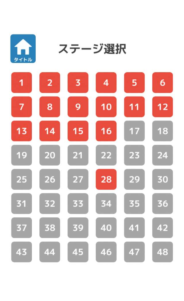 ゆっくり脱出パズル 箱入り娘 のレビューと攻略のコツ Iphone Androidスマホアプリ ドットアップス Apps ゆっくり脱出パズル 箱入り娘 のレビューと攻略のコツ Iphone Androidスマホアプリ ドットアップス Apps