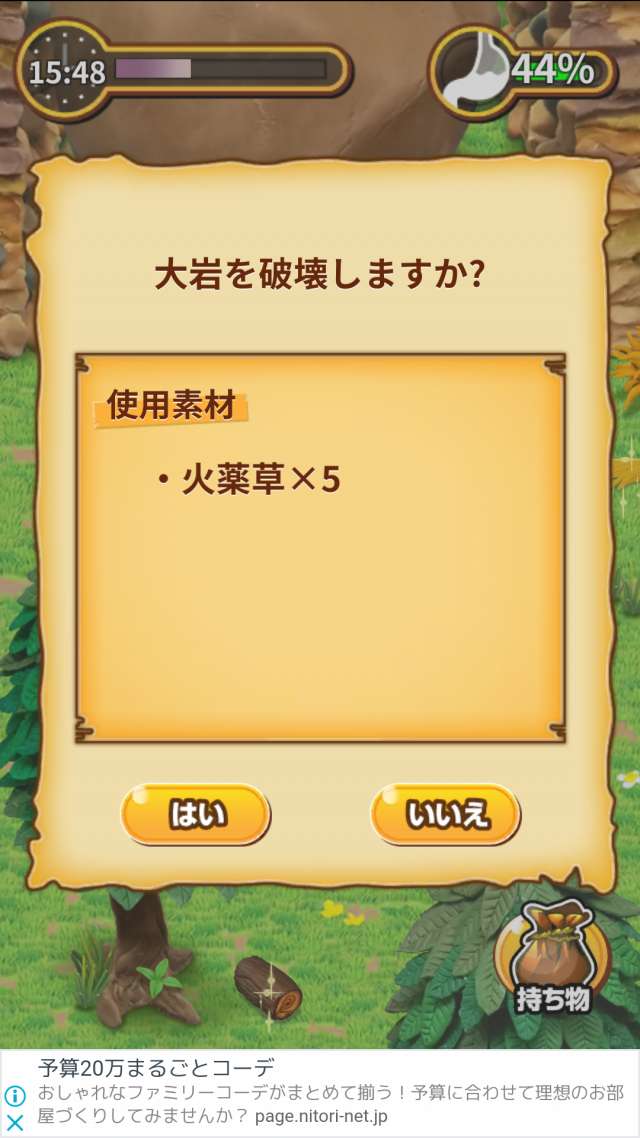 ねんどの無人島 楽しい 本当に 楽しいぞ サーファーのゲーム玉手箱 ねんどの無人島 楽しい 本当に 楽しいぞ サーファーのゲーム玉手箱