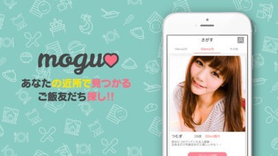 モグッティ！ | スクリーンショットその1